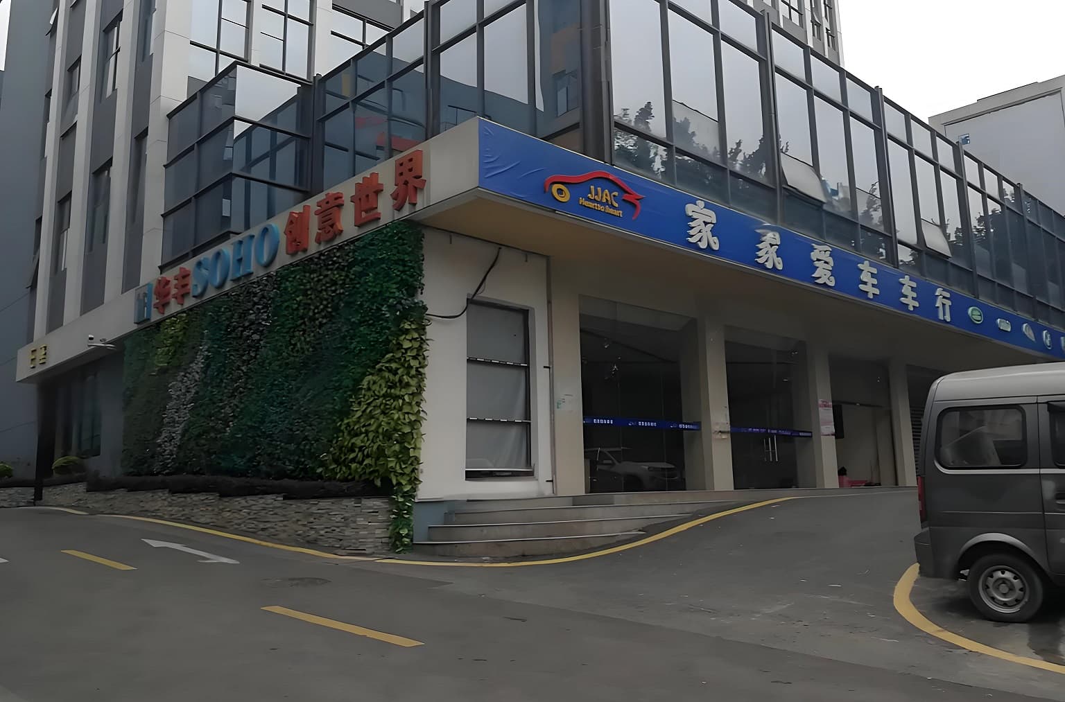 公共区域